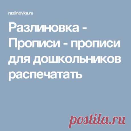 (220) Pinterest • Всемирный каталог идей