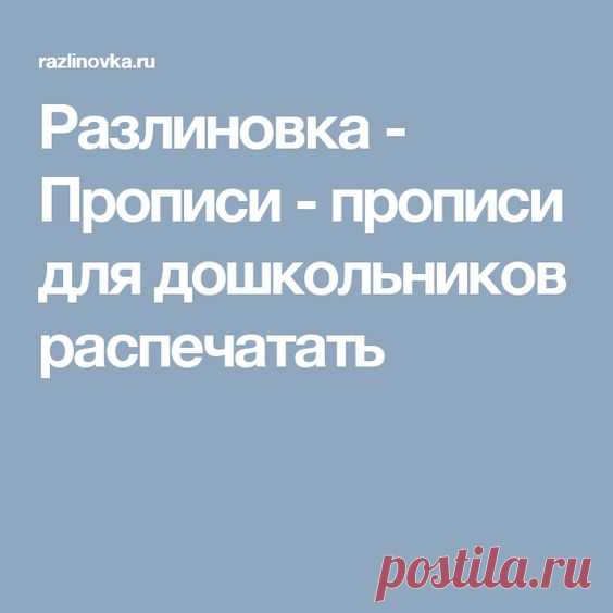 (220) Pinterest • Всемирный каталог идей