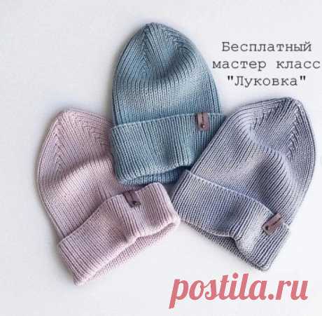 Описание шапки &quot;Луковка&quot;