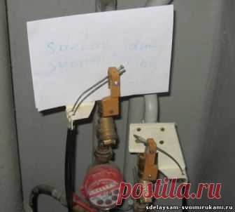 Механическая система предотвращения протечки воды