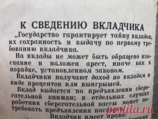 Нам отказали в выплате компенсации ритуальных услуг | Цветочные Истории | Яндекс Дзен
