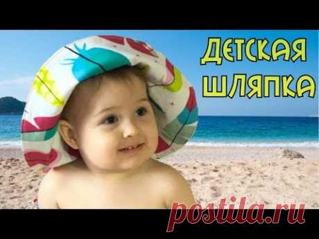 Как сшить детскую двустороннюю шляпку |TIM_hm|