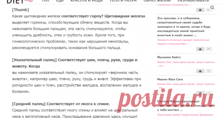 Google Переводчик