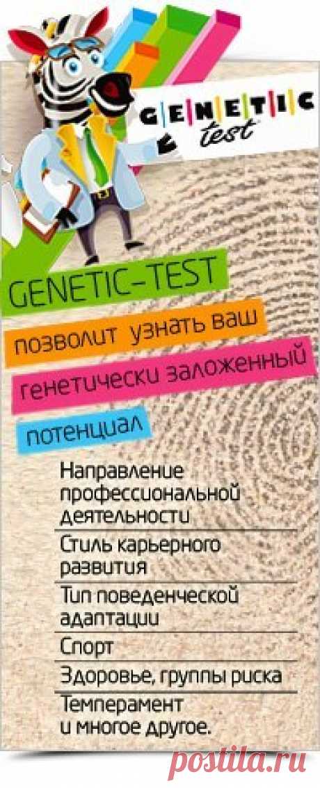 Большая часть поверхности кожи человека содержит специфический рисунок волосяного покрова. Однако поверхности ладоней, пальцев и стоп содержат рисунок гребневой кожи, который замещает рисунок волосяного покрова во время развития. Наука, изучающая рисунки гребневой кожи, получила название «дерматоглифика». 
Основное внимание в дерматоглифике уделяется папиллярным узорам (уникальным рисункам, образованным рельефными линиями на поверхности кожи) ладоней и стоп человека.