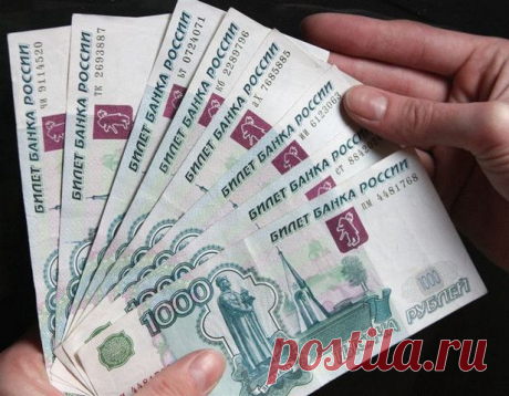 мир денежной магии | Жизнь с радостью