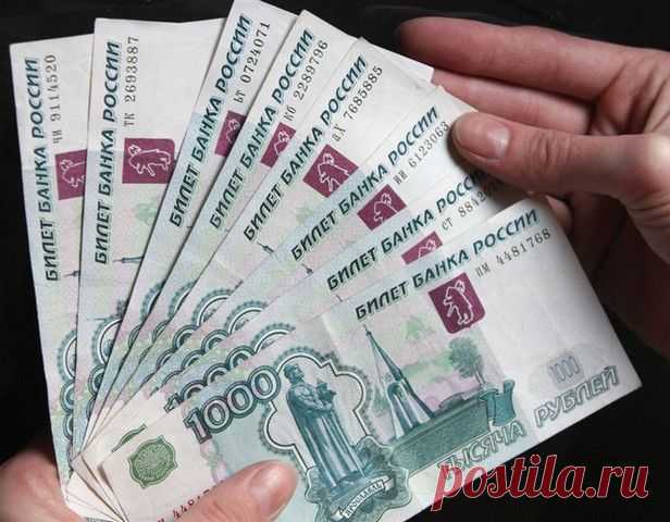 мир денежной магии | Жизнь с радостью
