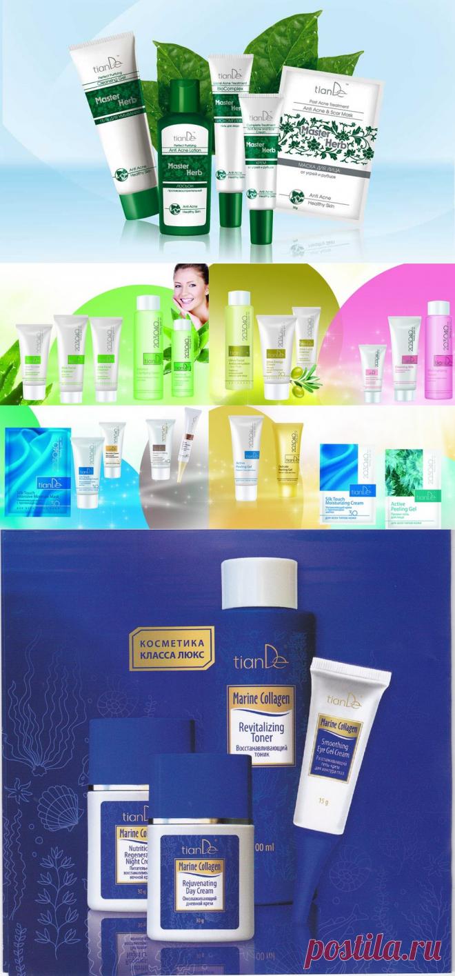 Использование косметики Tiande в уходе за кожей - Леди К°
Как ни старайся, а убежать от возраста не удастся. Но косметика Tiande вопреки законам времени помогает сохранять красоту и молодость на долгие годы. Чтобы вы в любом возрасте могли слышать восхищенное: «Ты само совершенство!».