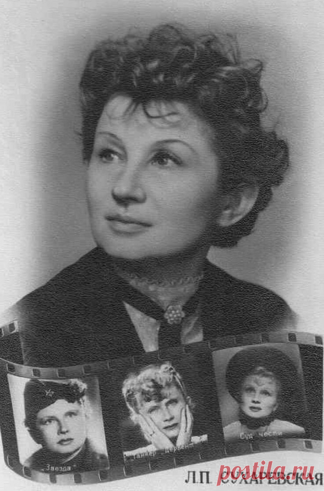 ✨ Забытые имена советского кинематографа . Лидия Сухаревская