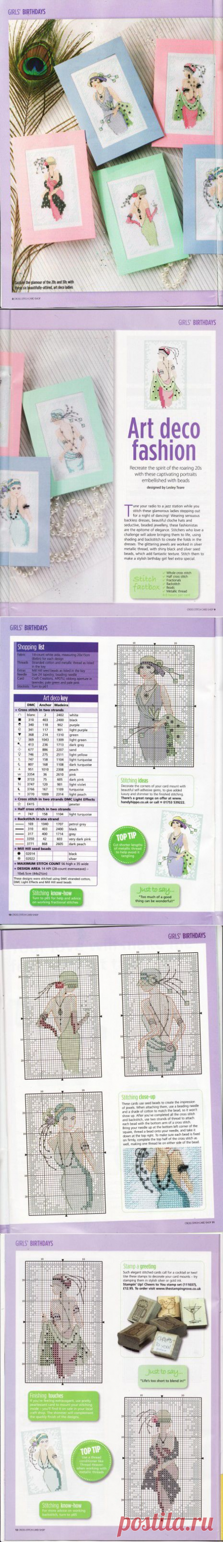 Идеи к 8 марта (продолжение) | Золотые Руки