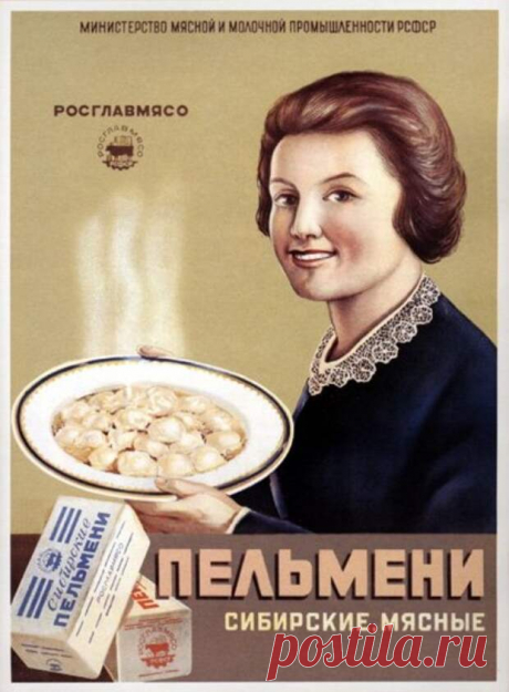 7 интересных фактов о пельменях
