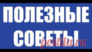 Сборник полезных советов по работе на ПК №1 | Blogovod
