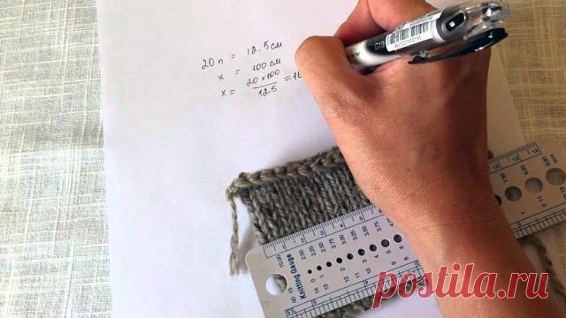 Частые ошибки при вязании