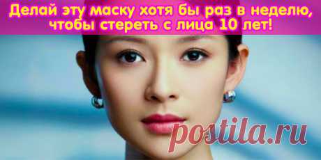 Красота | Полезные советы - Part 12