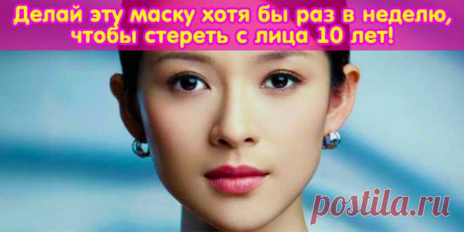 Красота | Полезные советы - Part 12