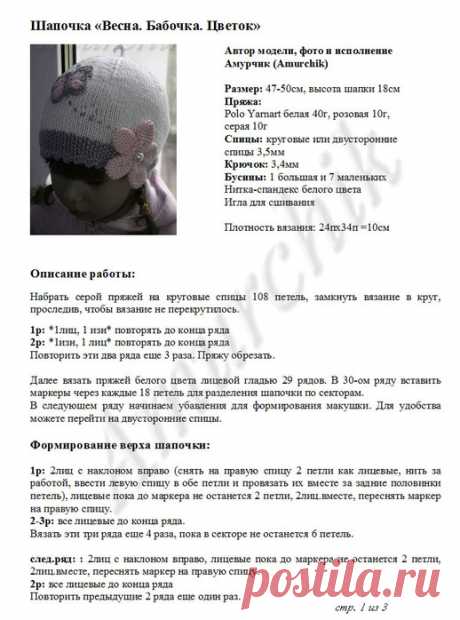 для детей | Записи в рубрике для детей | Дневник ZhorikLis
