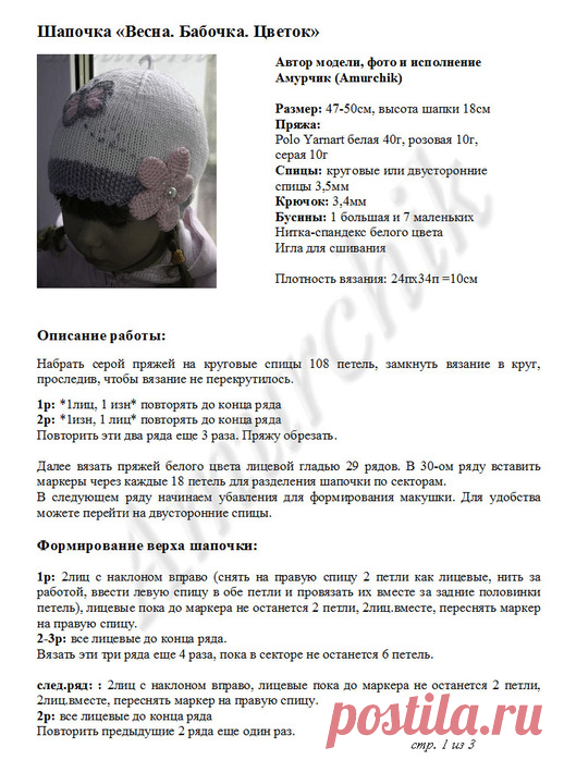 для детей | Записи в рубрике для детей | Дневник ZhorikLis