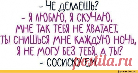 живые открытки спокойной ночи - Поиск в Google