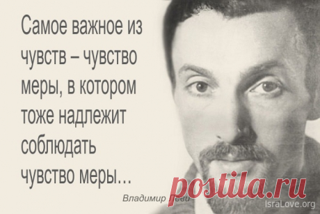22 бесценных совета психолога Владимира Леви