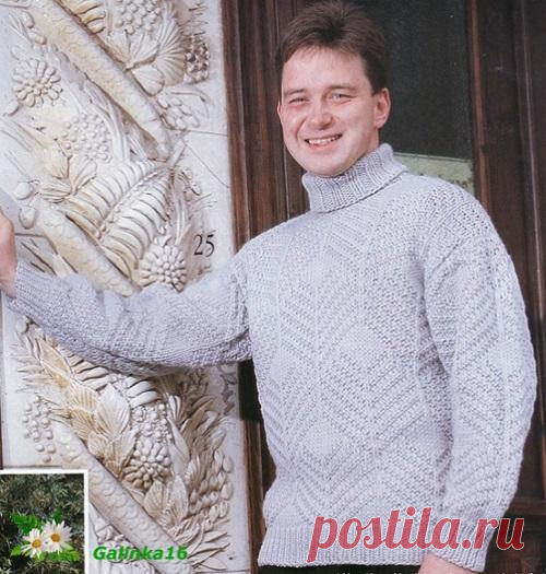 Мужской свитер..