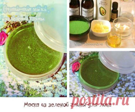 Маска из зеленой глины для лица с медом и эфирными маслами - Блог о красоте и здоровье