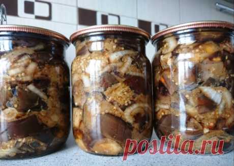 Вкуснейшие баклажаны на зиму! Это одна из наших любимых консерваций.