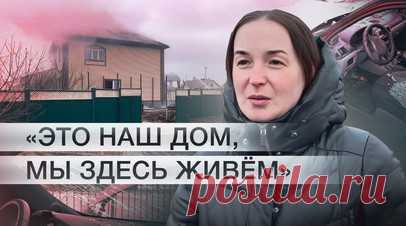 «Мы с детьми укрылись в безопасном месте»: жительница Белгородской области — об обстреле ВСУ. Жительница посёлка Разумное в Белгородской области рассказала RT о первых минутах воздушной атаки ВСУ. По словам Ирины, после оповещения сирены она вместе с детьми успела укрыться в безопасном месте дома, а затем услышала звук пролетающей ракеты. Минобороны РФ сообщило, что система ПВО области сбила девять реактивных снарядов РСЗО Vampire, выпущенных украинскими боевиками. В результате украинского…