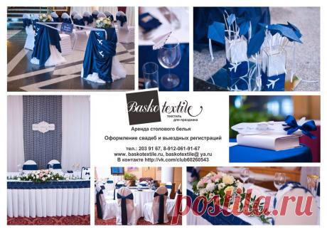 Наталья Захарова