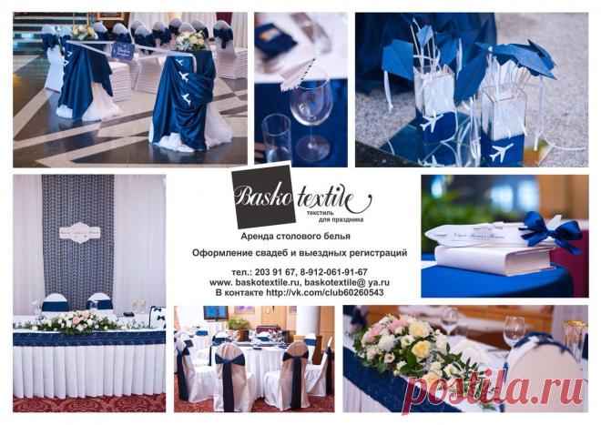 Наталья Захарова