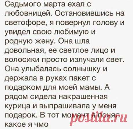 В семье, как в лодке, нужно два весла… Одной любить и верить — слишком мало… Я вижу самолёт… В нём два крыла… Одно крыло — моя любовь и вера, Другое — чувства нежные его…