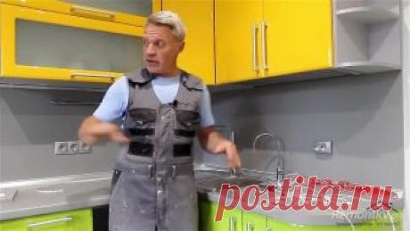 Светодиодная подсветка рабочей зоны кухни своими руками! Быстро, просто, дешево