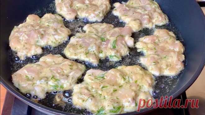 Никогда еще не ела такой вкусной куриной грудки! Мясо тает во рту как. Просто, быстро и вкусно.
Сегодня у нас на очереди очень простой, но невероятно вкусный рецепт нежных куриных котлет из рубленого филе. Эти котлеты получаются сочными и ароматными, так что обязательно попробуйте их приготовить!

Ингредиенты:
 Куриное филе - 2 шт
 Яйца - 3 шт
 Сметана - 1 ст. л.
 Чеснок сухой молотый - 1/2 ч.л.
 Укроп - пара веточек 
 Петрушка сухая - 1 ч.л.
 Чёрный молотый перец - 1/5 ч....