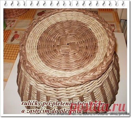 плетение из газетных трубочек.