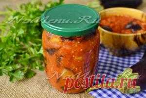 Баклажаны по-грузински острые на зиму