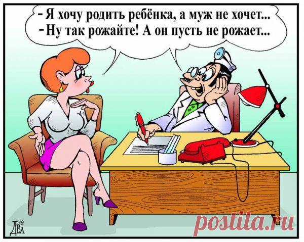 Старый добрый анекдот... Улыбнемся))) | МАЛЕНЬКАЯ СТРАНА МС