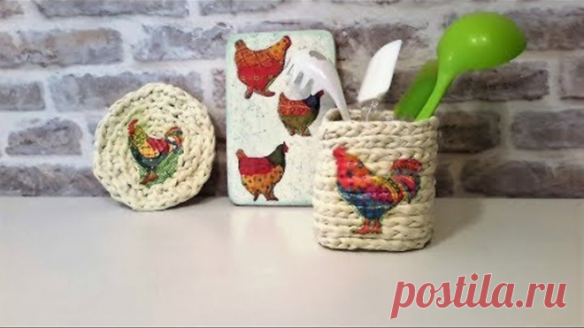 КОМПЛЕКТ ДЛЯ КУХНИ ИЗ ПЛАСТИКОВОЙ БУТЫЛКИ...KITCHEN SET OF PLASTIC BOTTLE.
