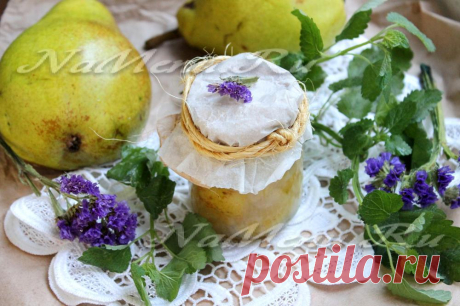 Варенье из груш дольками получается ароматным, чуть пряным и очень вкусным. Рецепт с пошаговыми фото на нашем сайте поможет вам приготовить такое вкуснецкое варенье.
