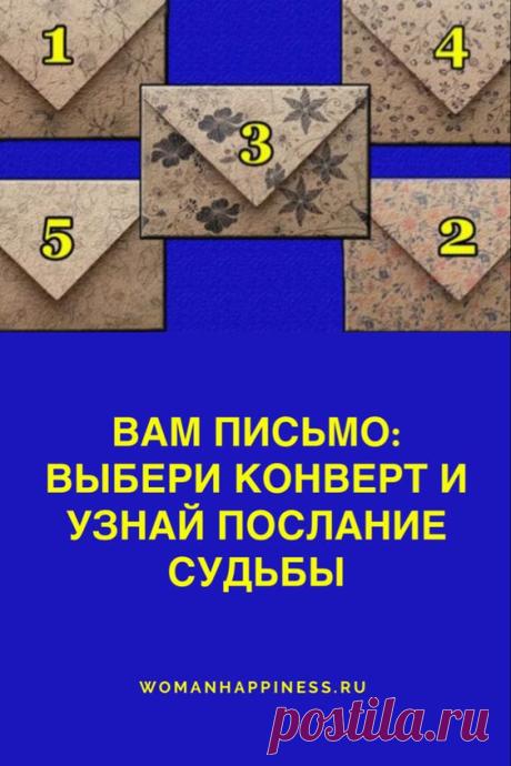 (1) Pinterest