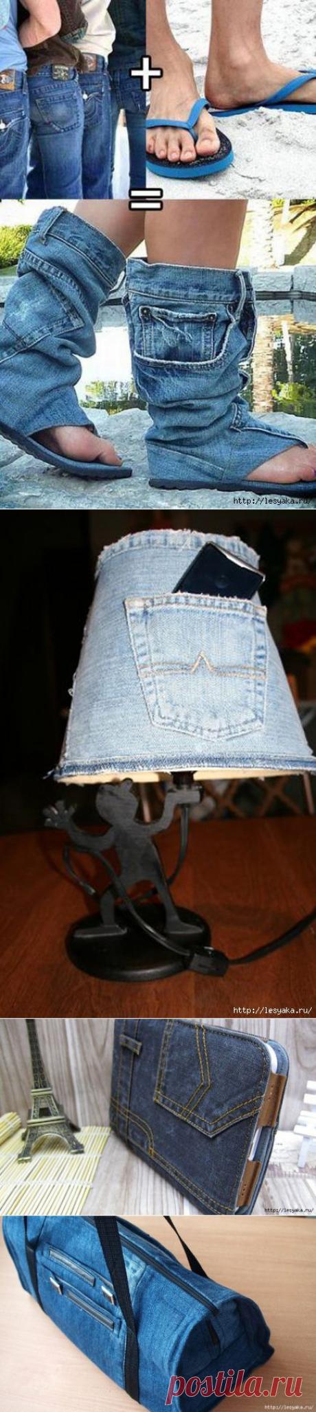 10 способов продлить жизнь джинсам