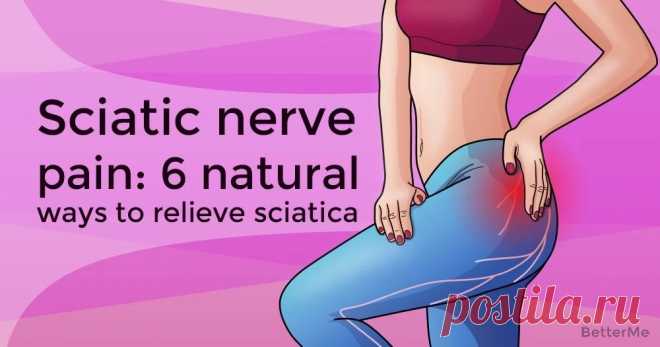 Sciatic nerve pain: 6 natural ways to relieve sciatica Sciatic pain can be really uncomfortable, but that doesn’t mean you should discard natural treatment methods and go directly to the painkillers.