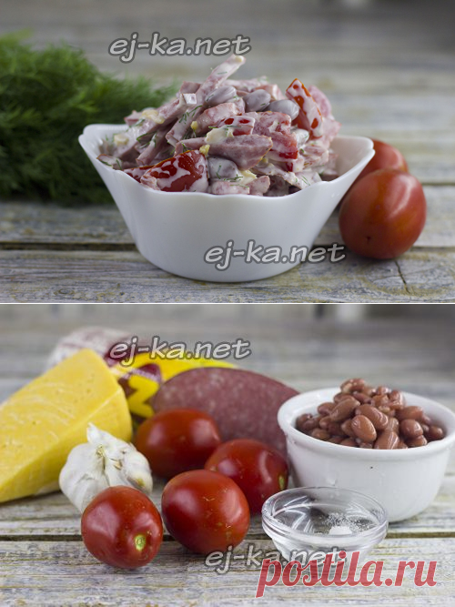 Салат 