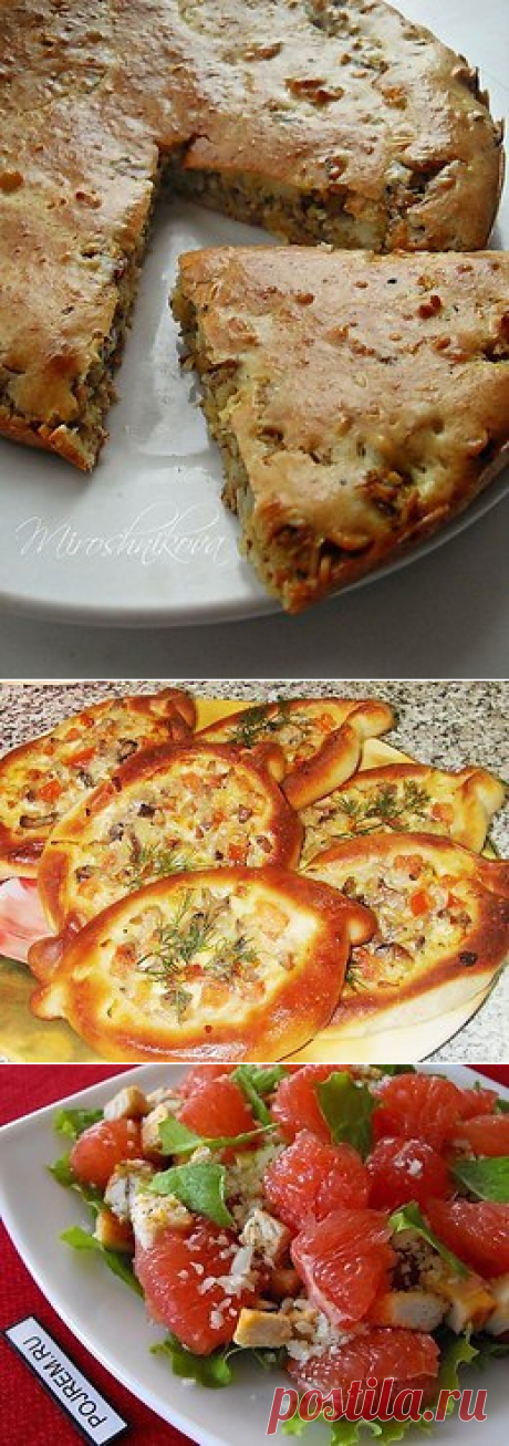 Коллекция Рецептов