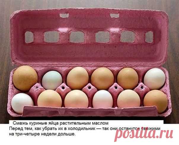 Интересности для кухни. | Мамам, женщинам, бабушкам и очень любознательным.