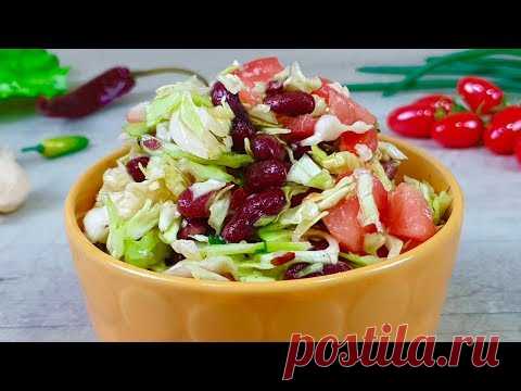 САЛАТ НА КАЖДЫЙ ДЕНЬ! РЕКОМЕНДУЮ ВСЕМ! Хоть просто и легко, но НЕВЕРОЯТНО ВКУСНО!