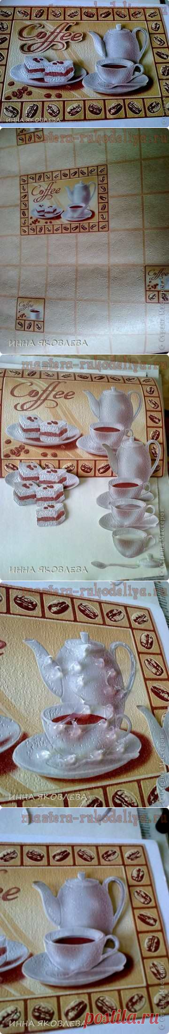 Мастер-класс по 3D аппликации из обоев: Coffee