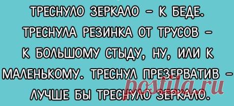Проверенные народные приметы, которые точно сбываются | KaifZona.Ru