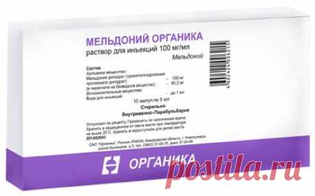 “Органика” в ОНЛС. Новокузнецк.