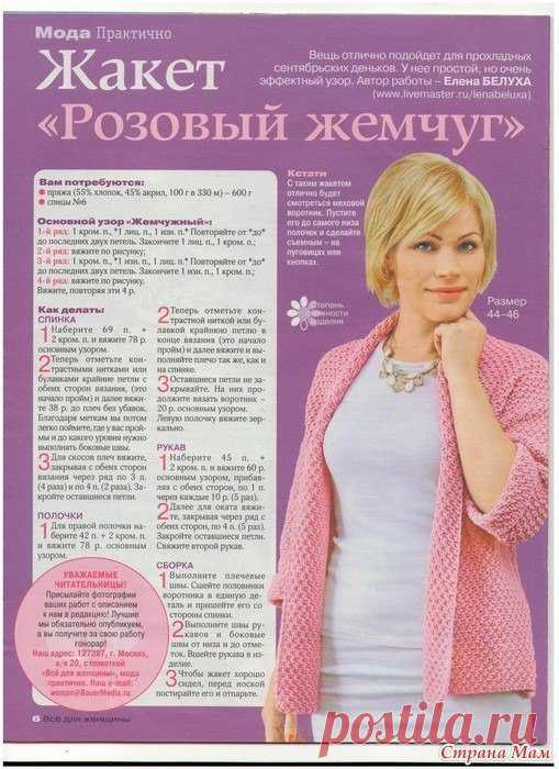 (14) Мой Мир@Mail.Ru