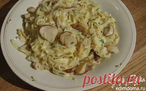 Феттучине с белыми грибами | Кулинарные рецепты от «Едим дома!»