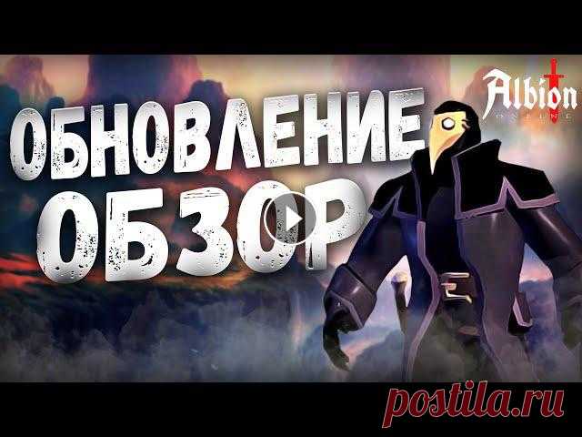 ОБНОВЛЕНИЕ обзор Альбион | АВТОПОДБОР| СОЛЬНИКИ | ОБУВЬ | РЫБАЛКА | МОЛОТЫ КУЗНИ/ТОПОР Albion Online Поддержать монеткой: https://www.donationalerts.com/r/spyray Стань спонсором: https://www.youtube.com/channel/UCT8M... Дискорд: https://discord.com/in...