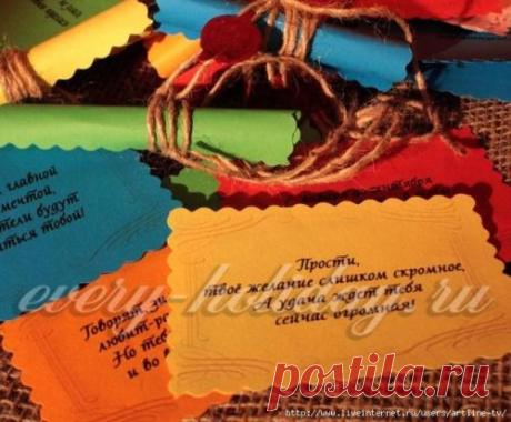 Новогодние предсказания 2017 на бумажках шуточные, распечатать